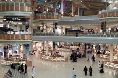 افضل محل احذية رجالية بالرياض