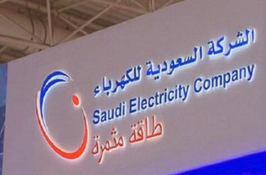 الشركة السعودية للكهرباء