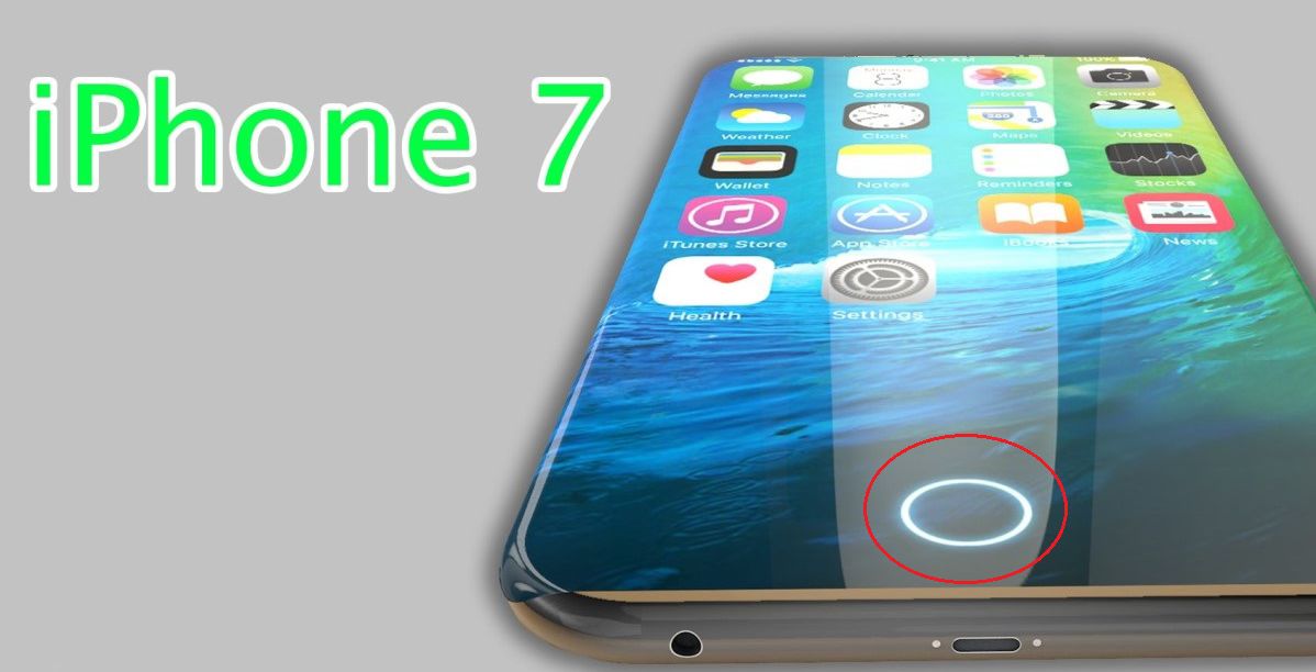 آيفون 7 هل يأتي هكذا؟