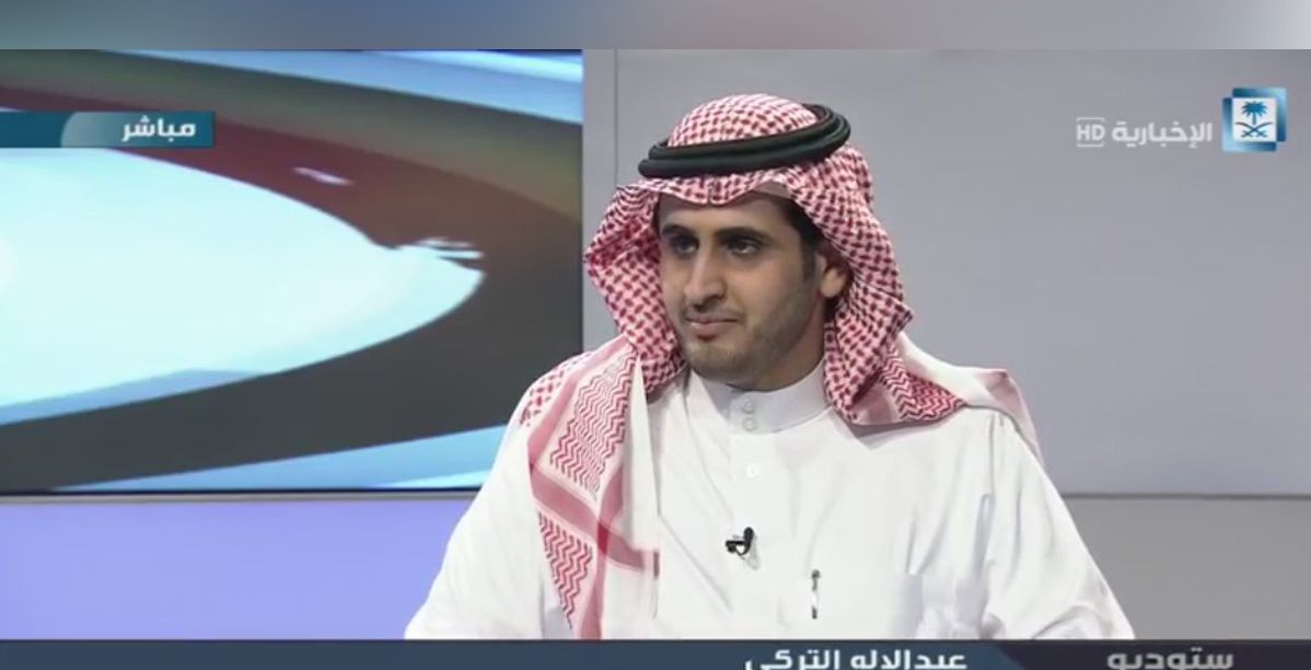 عبدالإله التركي السباك السعودي