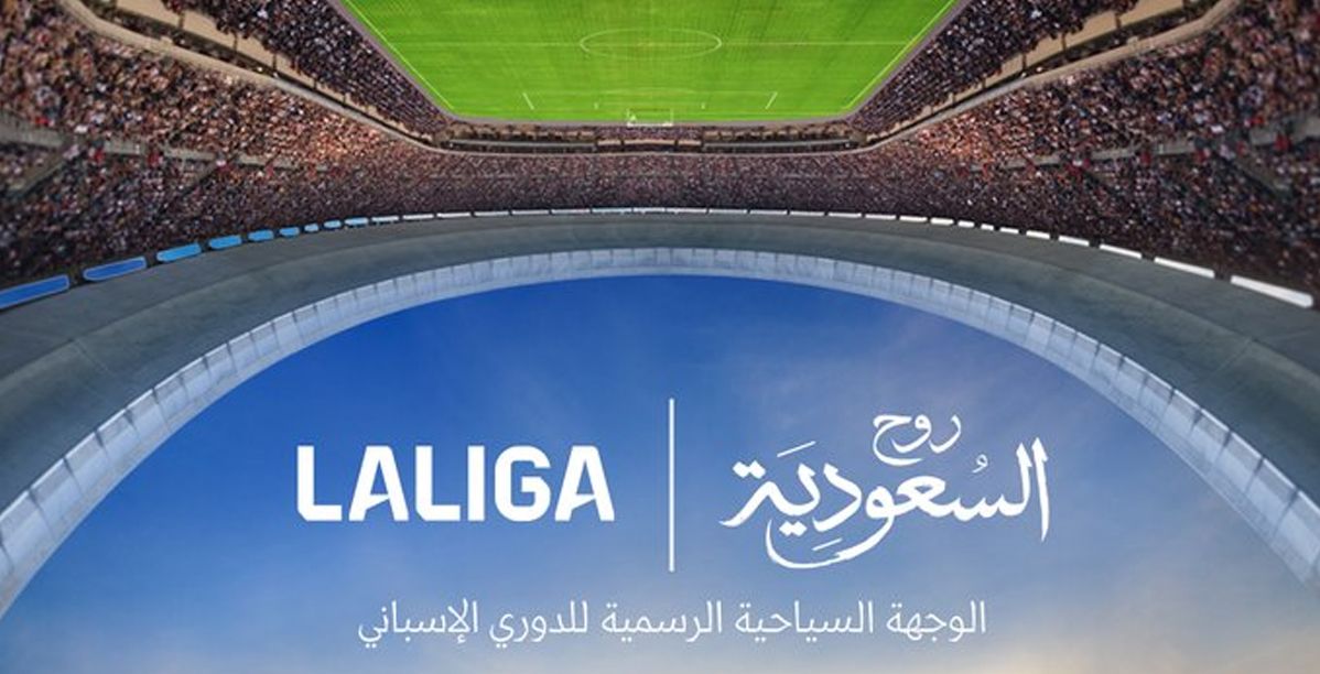 الدوري الإسباني يوقع شراكة إستراتيجية مع "روح السعودية" كراعٍ دوليّ ووجهة رسمية