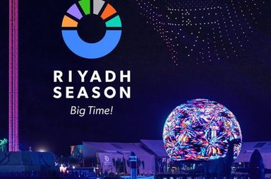 الكشف عن تفاصيل موسم الرياض 2023 مناطق جديدة وفعاليات عالمية لأول مرّة