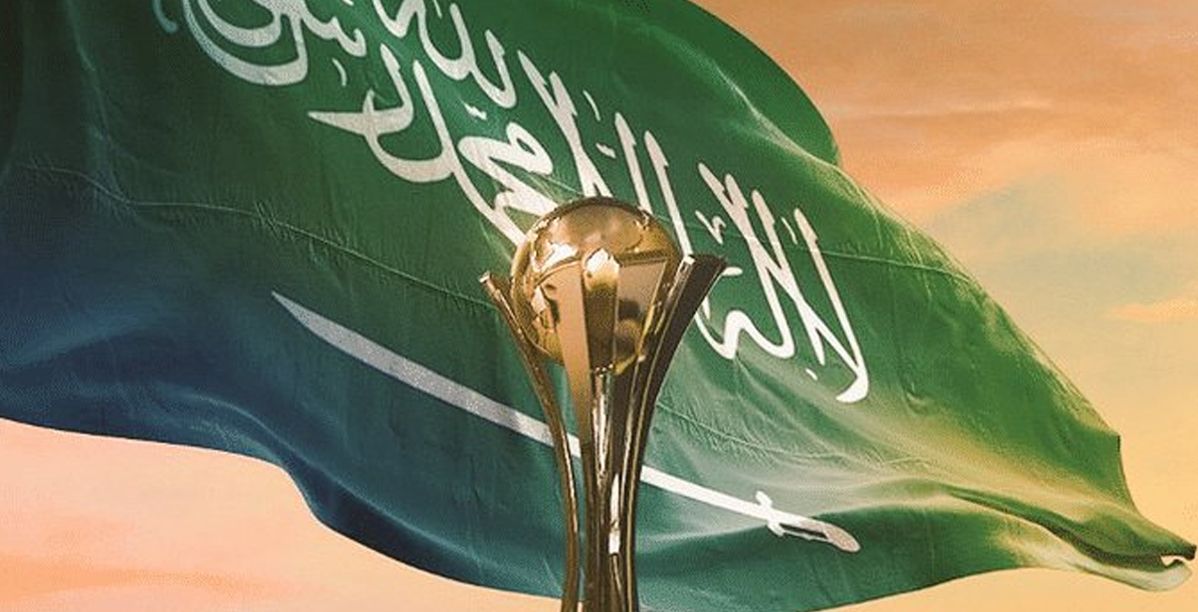 حفل قرعة كأس العالم للأندية FIFA 2023 في جدة وهذا موعده
