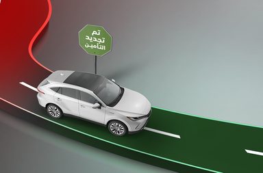 اكتشف أرخص تأمين سيارة في السعودية