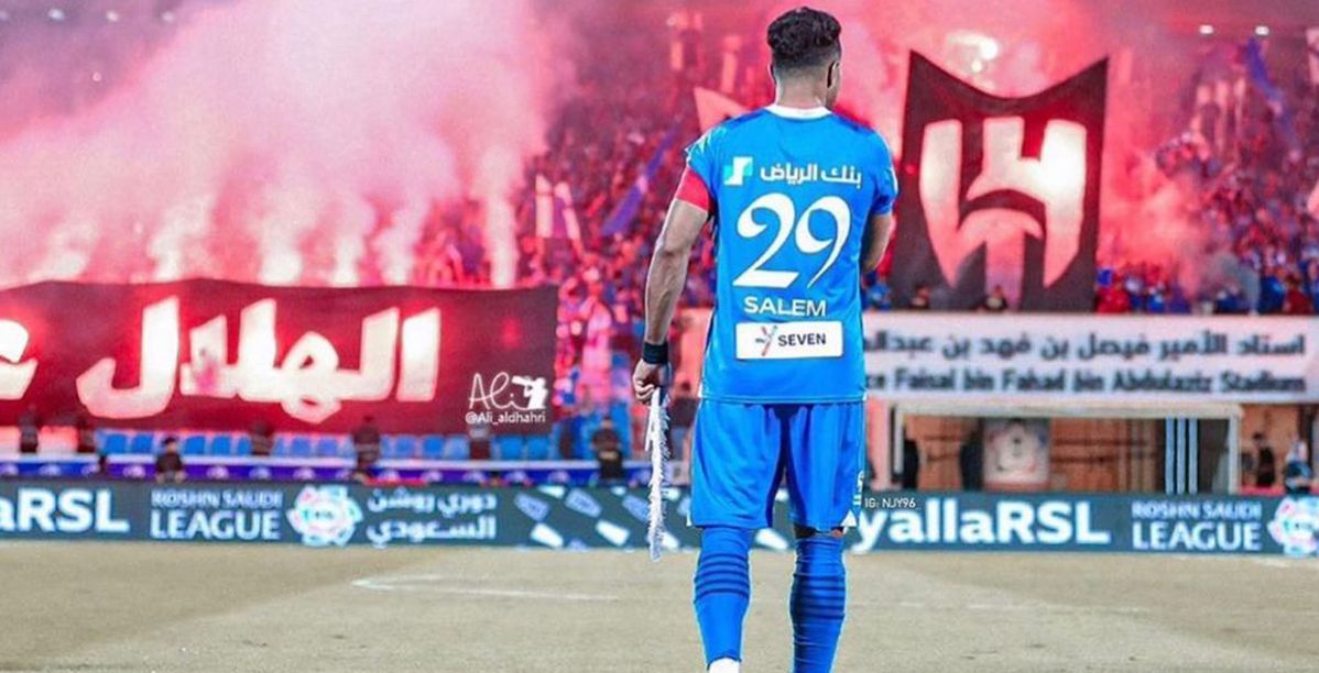 سالم الدوسري في الملعب