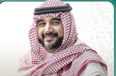 الأمير فيصل بن بندر بن سلطان رئيس الاتحاد الدولي للرياضات الإلكترونية حتى 2025