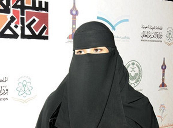 الشاعرة المطيري (الرياض)