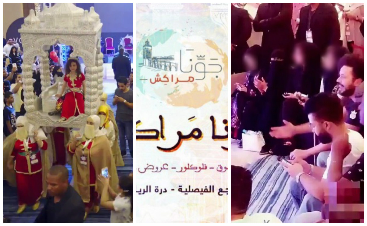 مهرجان "جونا مراكش" يثير الجدل