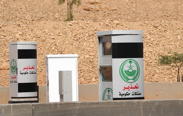 كاميرا ساهر