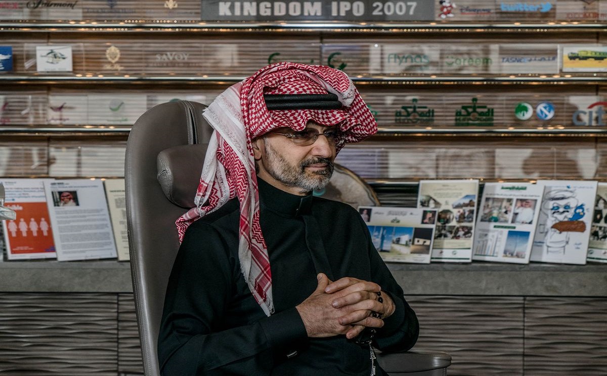 مؤسسة الوليد بن طلال الخيرية تسجيل