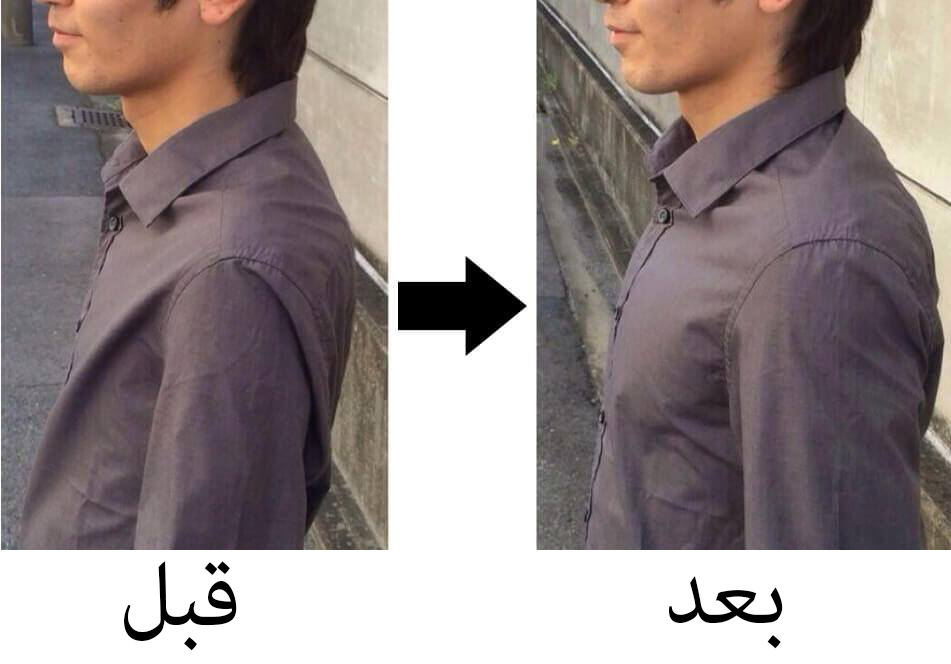 قبل وبعد