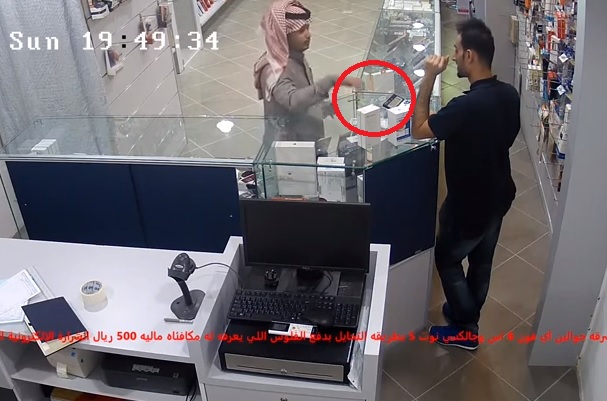 السرقة المحنّكة (يوتيوب)