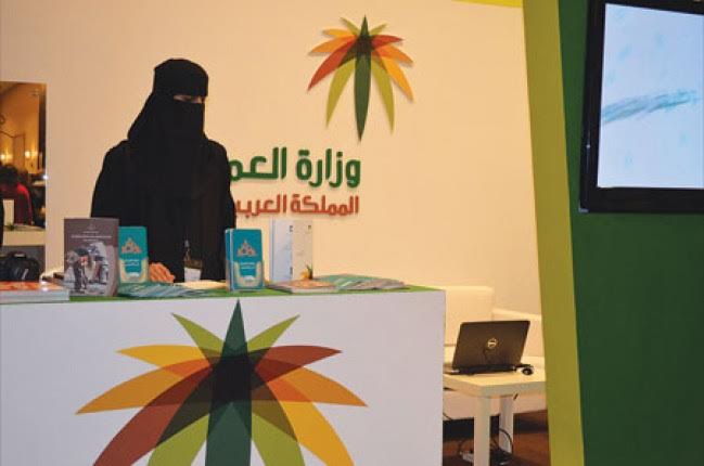 وزارة العمل اتخذت القرار