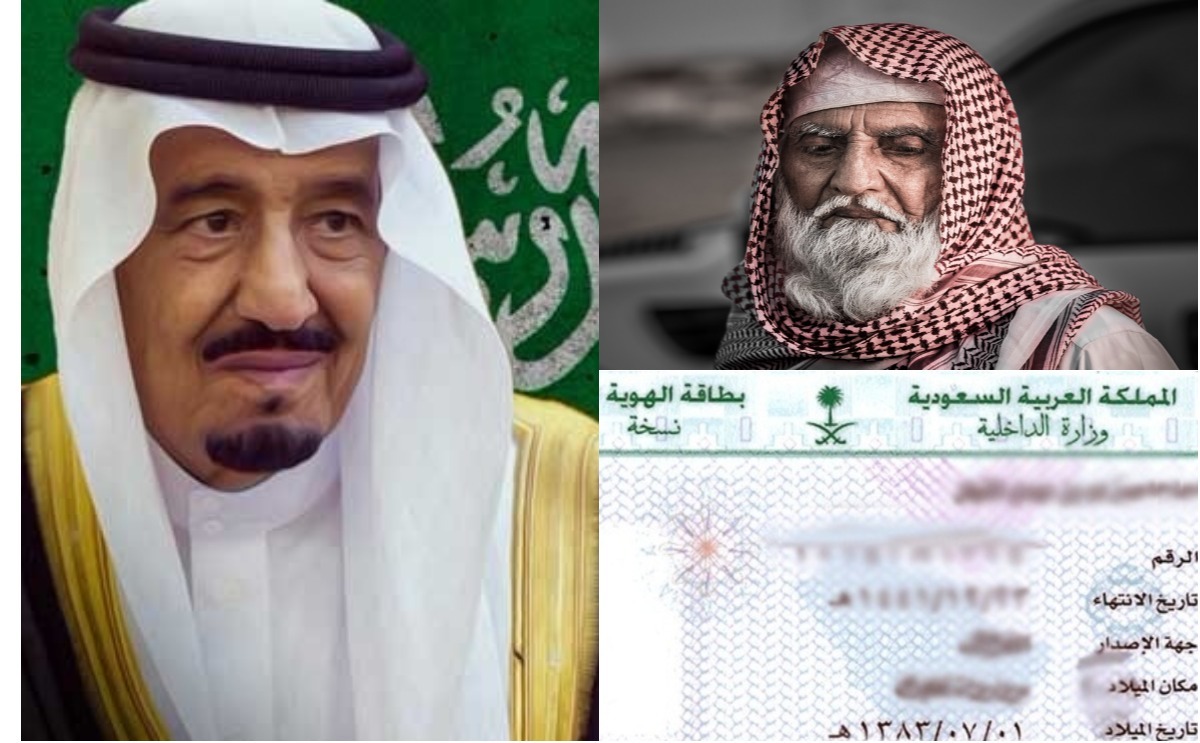 ما القصة؟