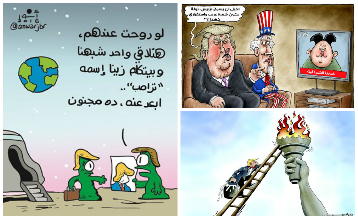 اطرف كاريكاتيرات عن دونالد ترامب