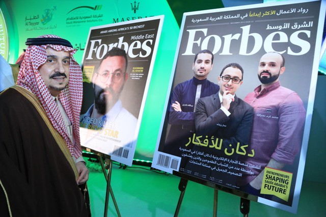 الأكثر إبداعا (فوربس)