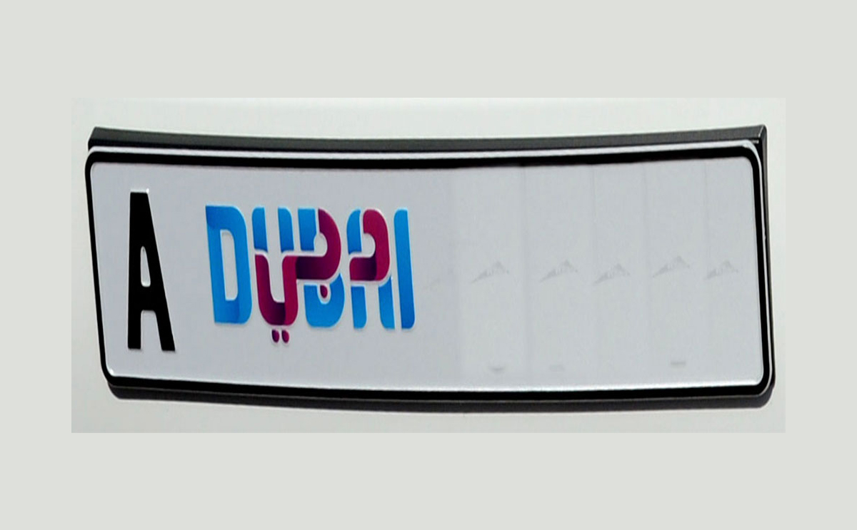 لوحة رقمية