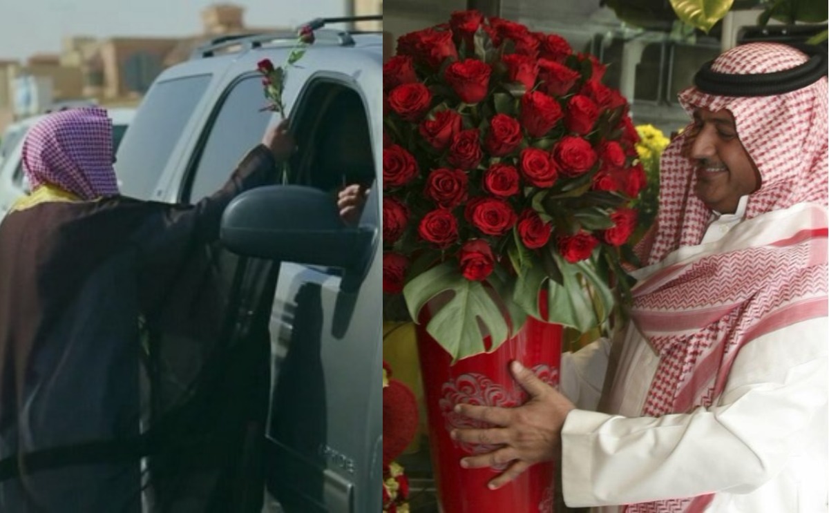 فالنتاين في السعودية