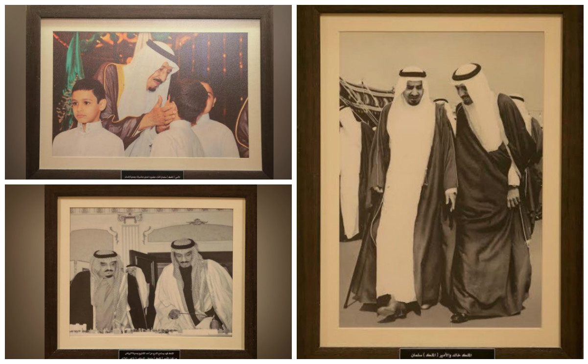 صور نادرة للملك سلمان 