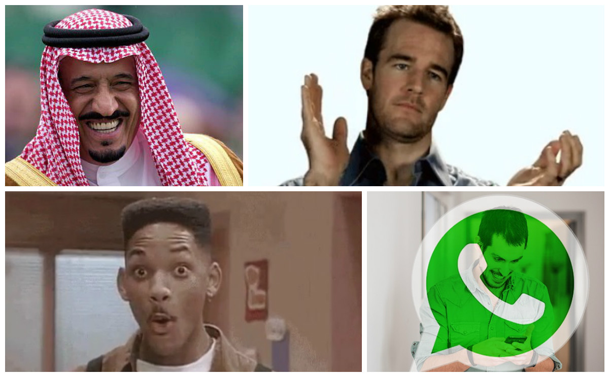 يا ويلاه