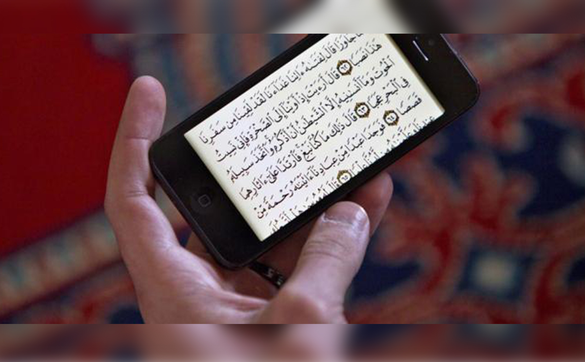 تطبيقات رمضانية