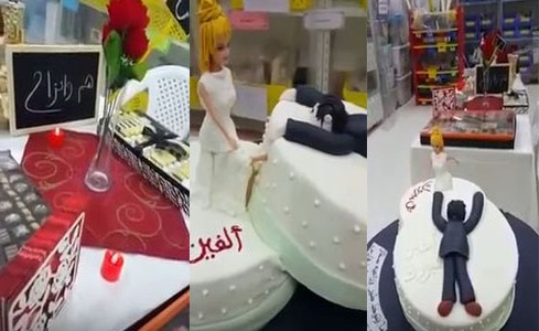 ألف مبروك!