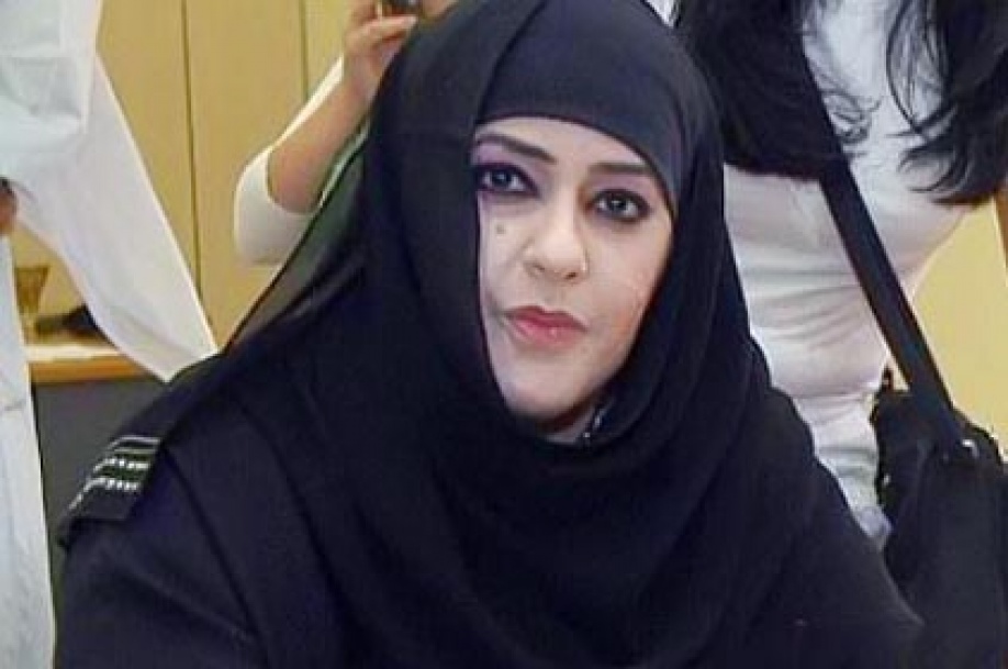 سلوى المطيري (فيسيوك)