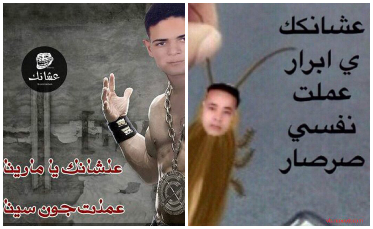 عشانك عشانك