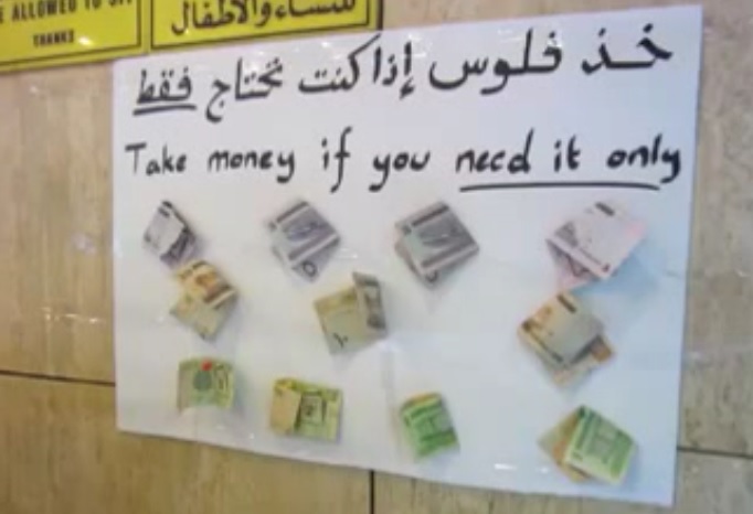 كيف تتصرف إذا صادفت هكذا لوحة؟