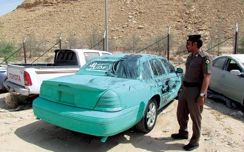 سيارة مشوهة؟