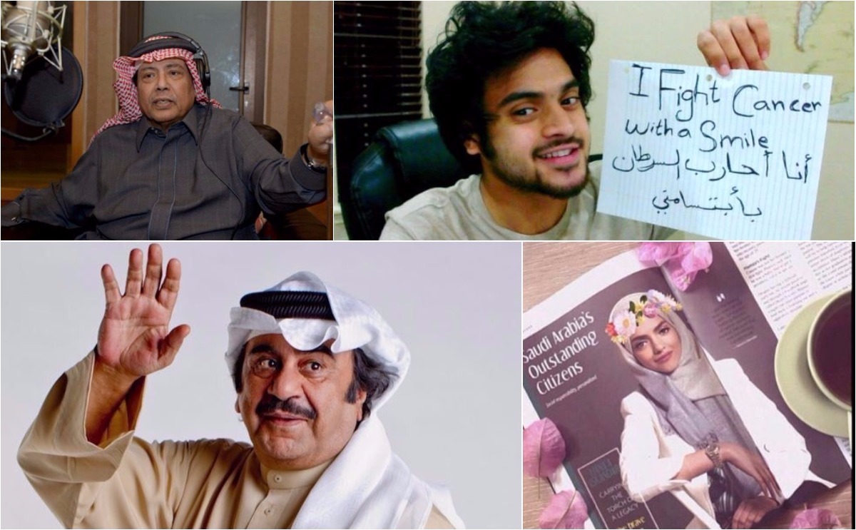 شخصيات سعودية رحلت في العام 2017