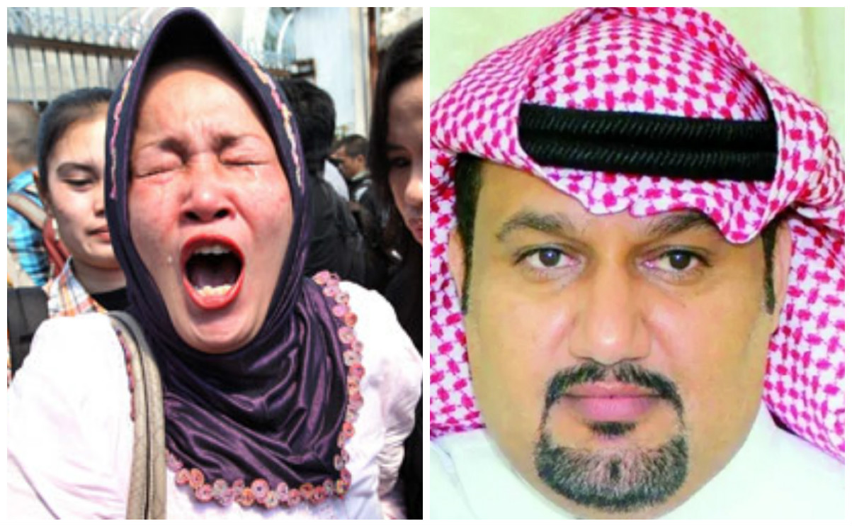 المسامح كريم