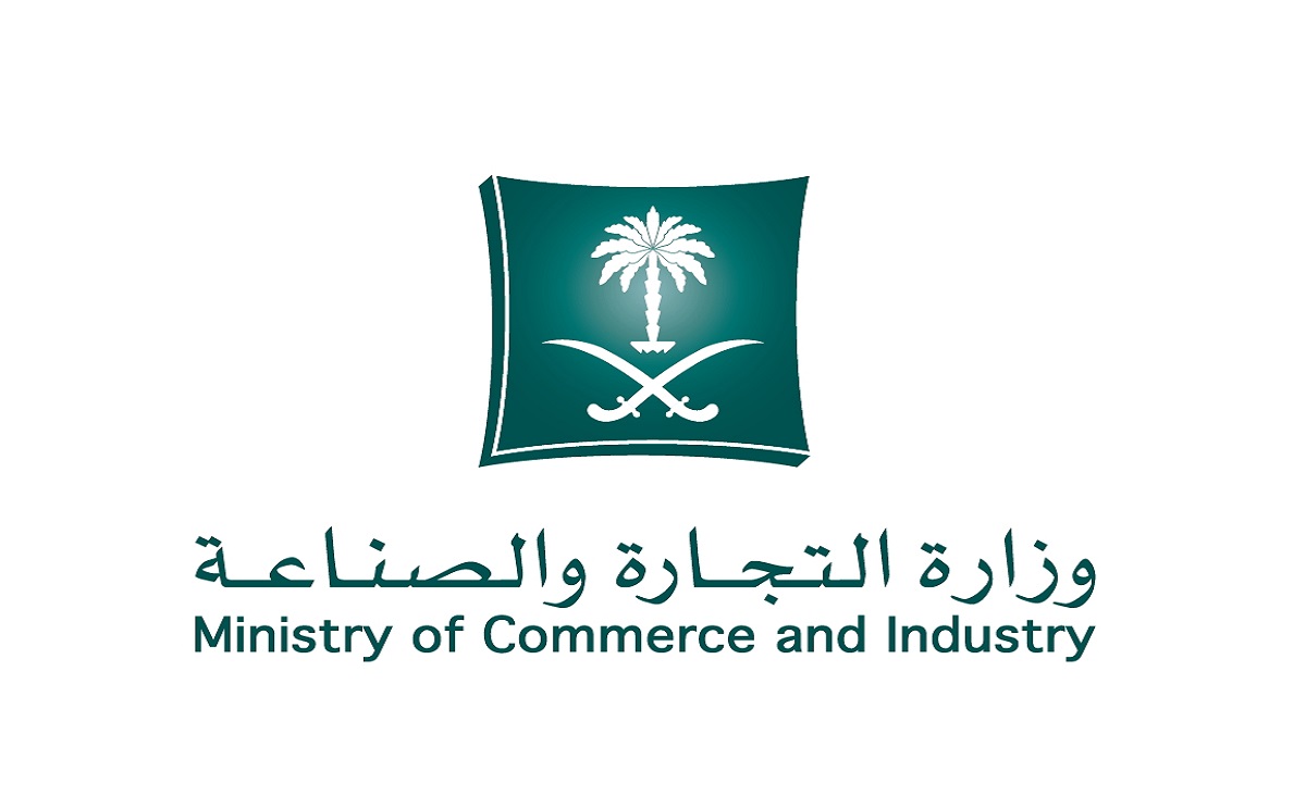  شروط فتح سجل تجاري في السعودية