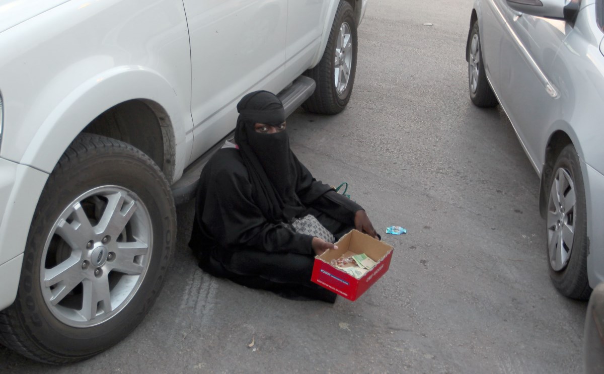 متسولة في المملكة