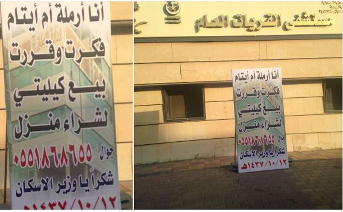 امراة تبيع كليتها