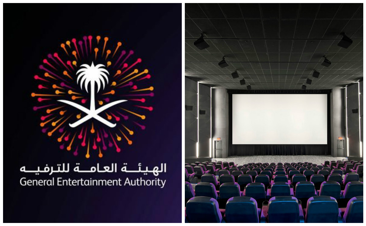 مشاريع الهيئة العامة للترفيه في السعودية