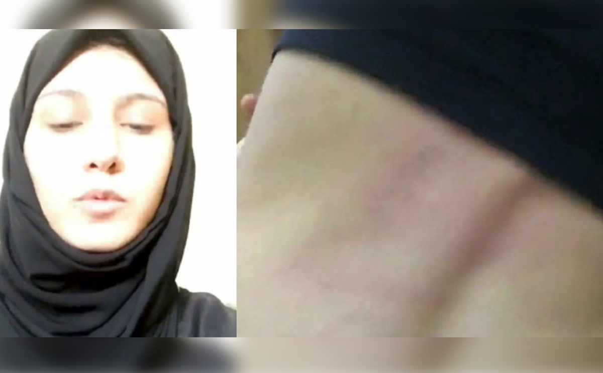 الفتاة المعنفة
