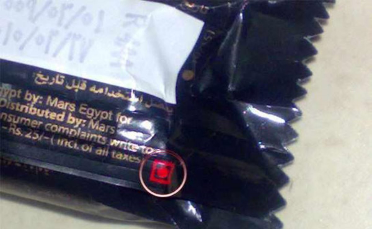 العلامة الحمراء