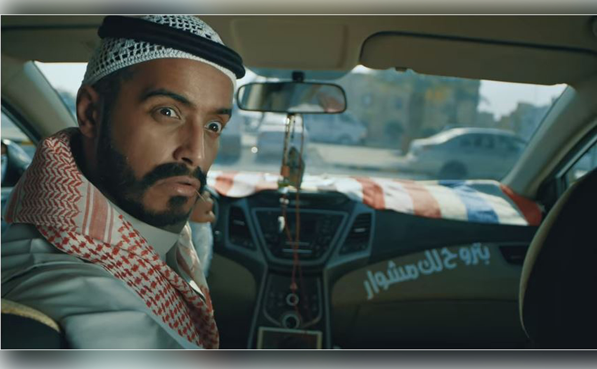 بنك الرياض يسيء للثقافة السعودية