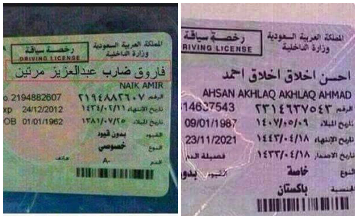ابرز اسماء اشخاص غريبة ومضحكة