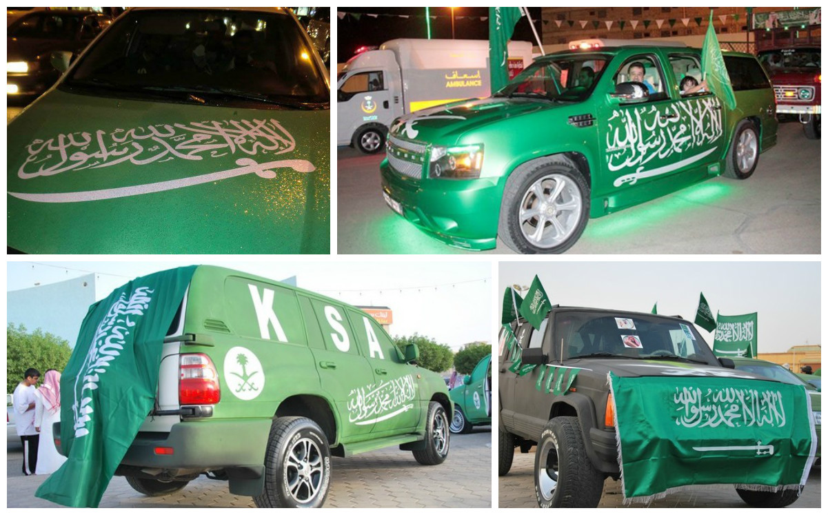 عقوبات تزيين السيارات في اليوم الوطني