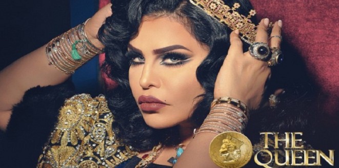 الملكة