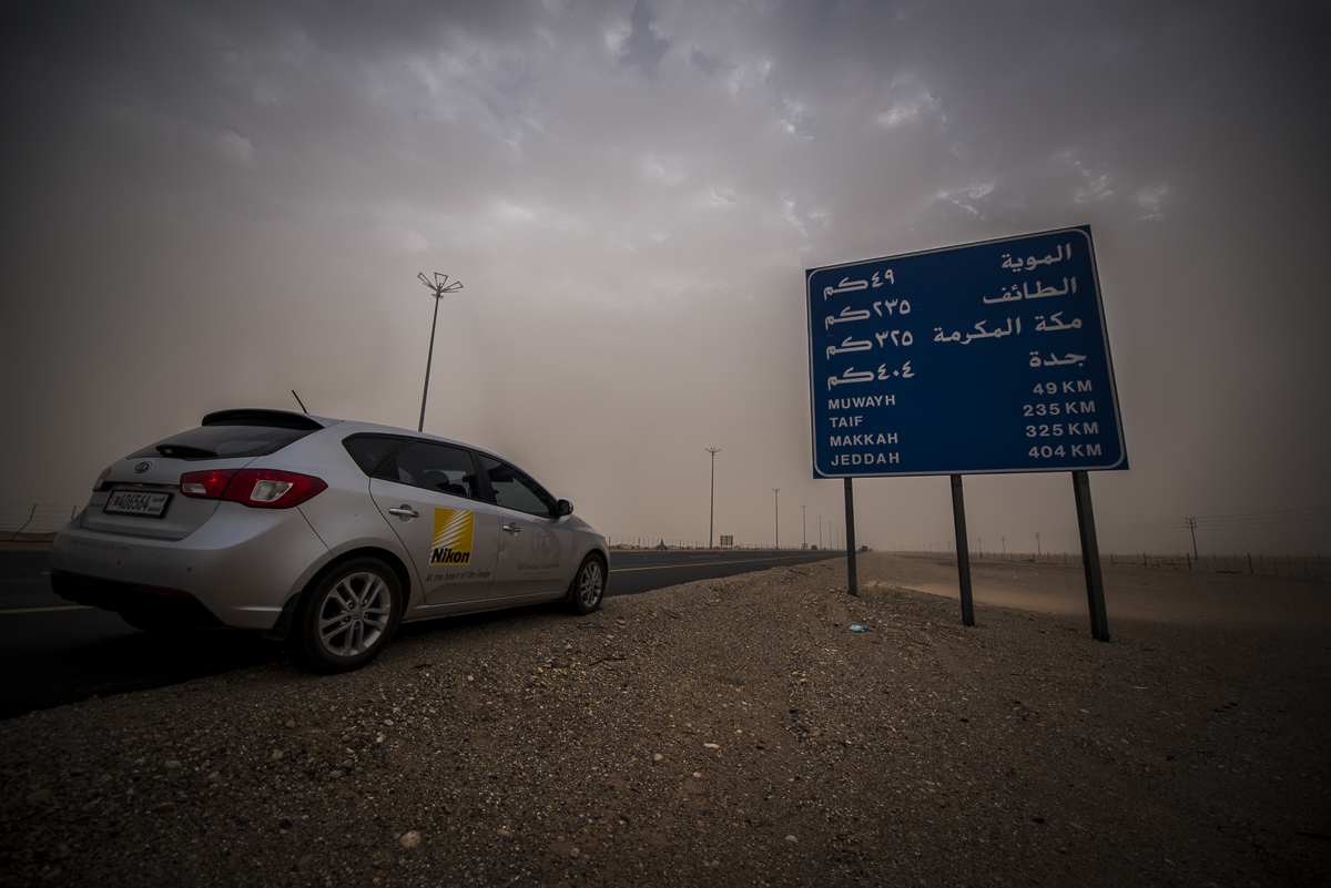 طريقك قد تكون طويلة