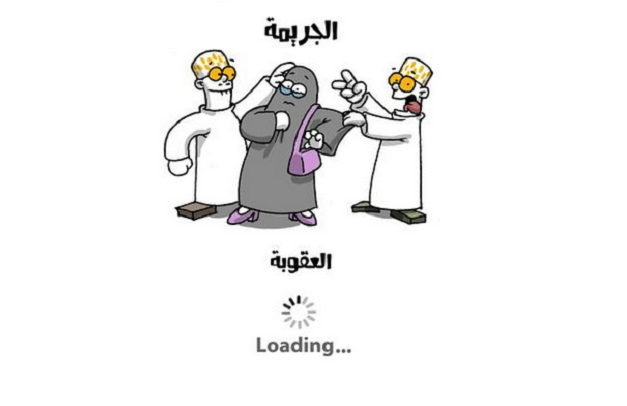 كاريكاتور للرسام عبدالله جابر نشرت على حسابه على "تويتر"