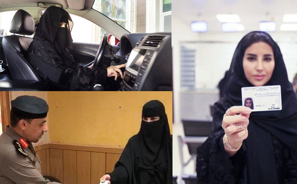 مبروك للسيدات السعوديات
