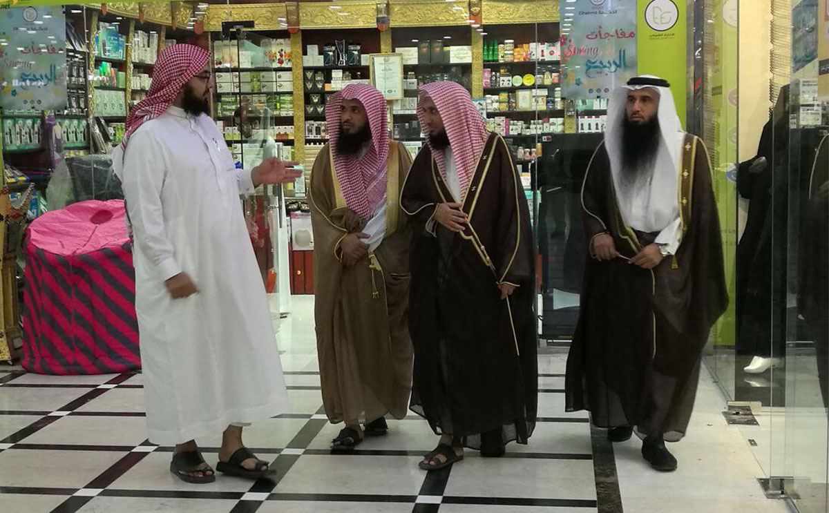 هيئة الأمر بالمعروف