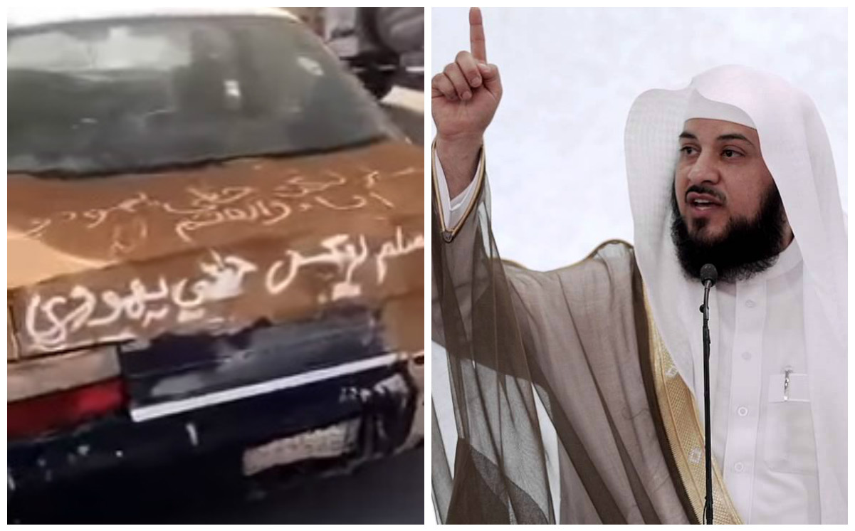 مسلم لكن يهودي؟