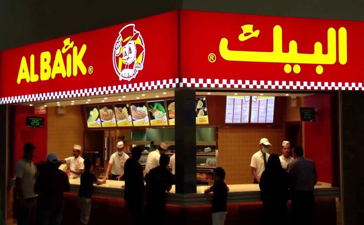 طلقها بسبب مطاعم البيك