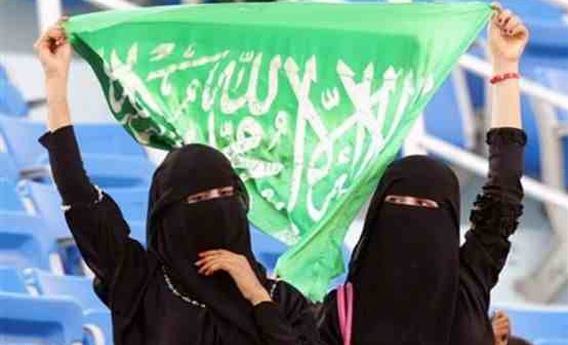 مشجعات سعوديات