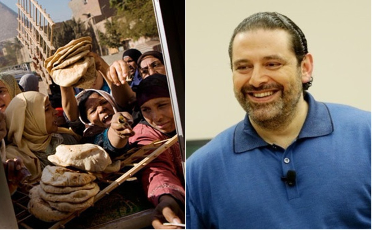 قصة سعد الحريري والخبز